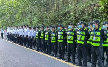 安保处工作总结报告8篇