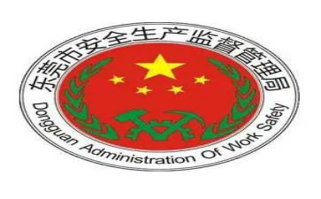 安监员年度总结6篇
