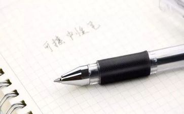 读警示教育案例心得体会5篇
