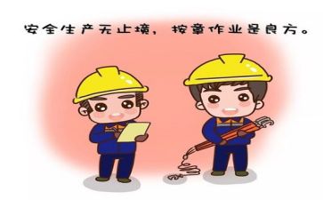 关于安全的作文600字7篇