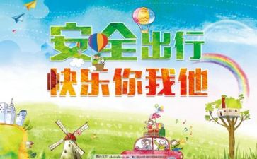 年度安全工作计划参考6篇
