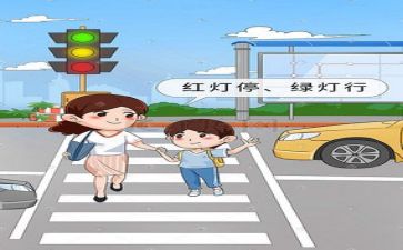 安全的心得体会作文7篇