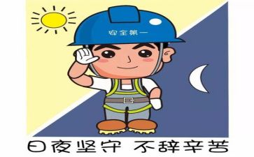 安全活动总结优秀5篇