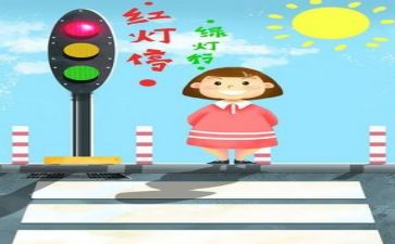 关于安全类的心得体会优质5篇