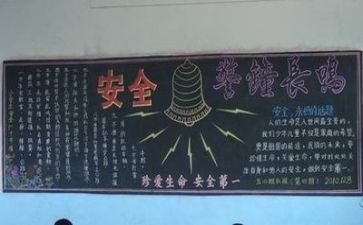 培训计划安全计划通用8篇