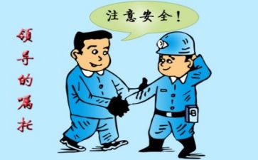 安全活动总结参考8篇