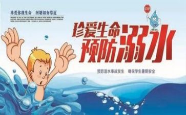 培训计划安全计划优秀8篇