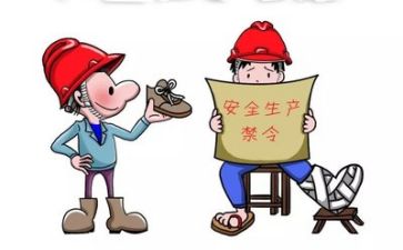 安全标志教案7篇