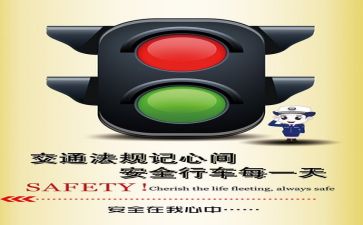 安全活动总结报告7篇