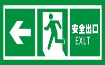 2024年年度安全工作总结参考6篇