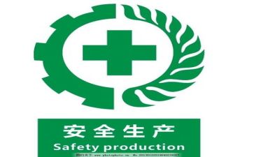 安全活动总结7篇