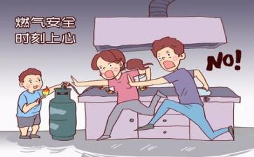 安全培训年培训计划7篇