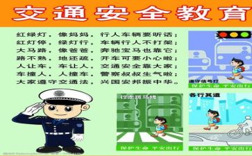 安全活动总结最新8篇