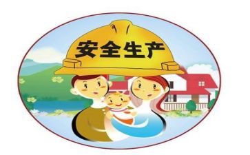 安全类培训心得体会5篇