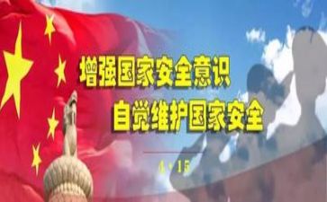 2024年度安全培训总结7篇