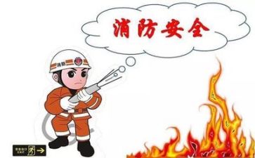 安全心得体会200字作文6篇
