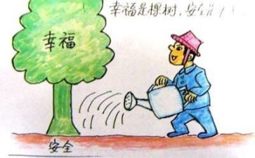 安全培训月的培训计划模板5篇