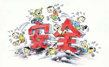 年度安全工作计划精选8篇