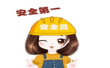 年度安全工作计划最新5篇