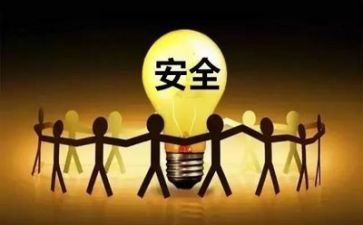 2024年度个人安全工作总结7篇