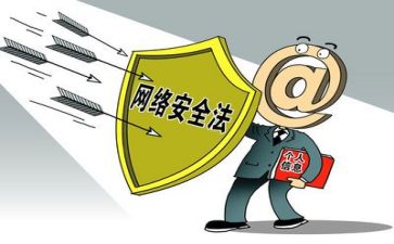 关于安全类心得体会范文8篇