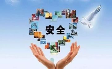 2024年安全培训总结范文7篇