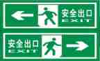 读安全为了谁心得体会5篇