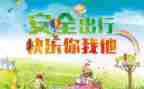 年度安全工作计划参考6篇