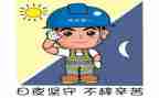 安全活动总结优秀5篇