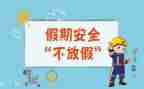 安全培训年培训计划模板5篇