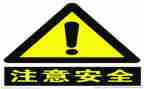 安全大反思大讨论心得体会8篇