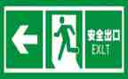 2024年年度安全工作总结参考6篇