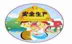 安全类培训心得体会5篇