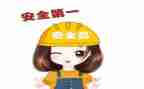年度安全工作计划最新5篇