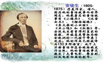 安徒生童话读后感300字模板5篇