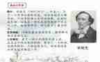 安徒生传读后感优秀7篇