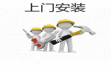 工程安装合同推荐7篇