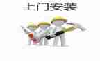 安装门合同优秀6篇