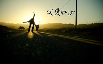 爸爸,我想你作文精选5篇
