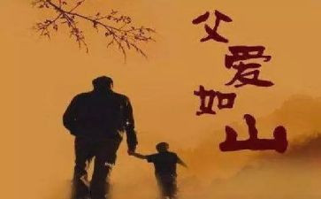 我的爸爸真__的作文优秀6篇