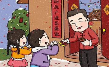过春节拜年作文8篇