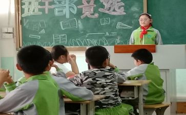 学校班长演讲稿6篇