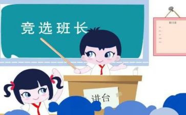 保安班长月工作计划6篇