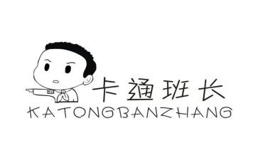 班长演演讲稿8篇