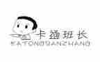 班长演演讲稿8篇