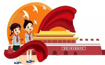 班队学期工作总结6篇