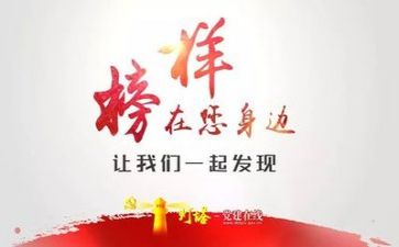 雷锋好榜样的作文5篇