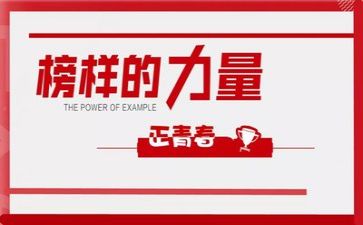 雷锋好榜样的作文精选5篇