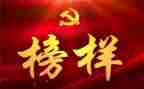 作文《榜样》500字7篇