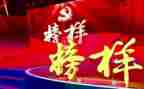 作文我的榜样作文推荐8篇